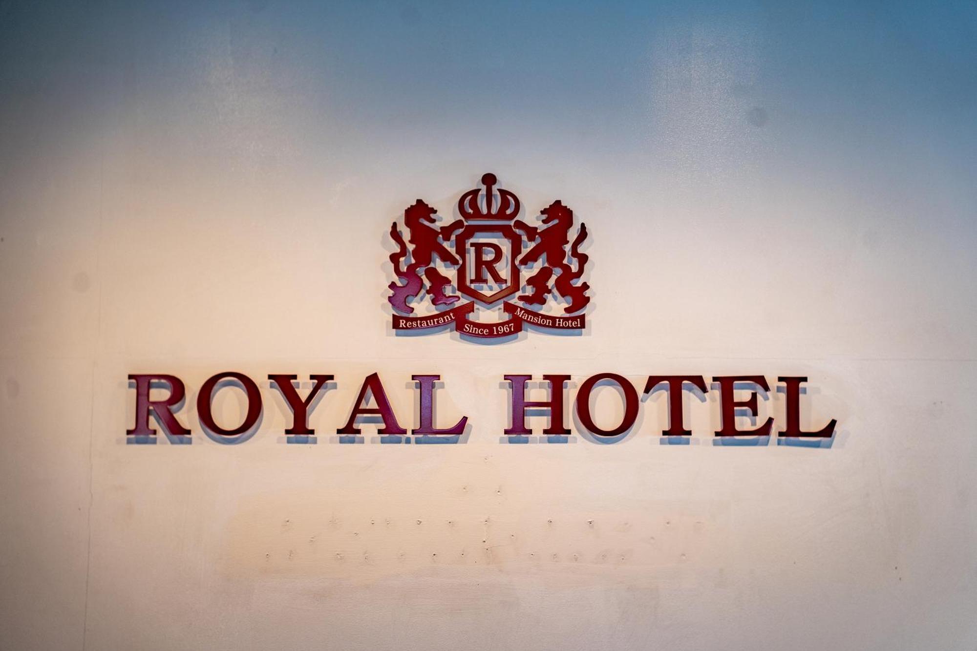 Royal Hotel Yomitan Exterior foto